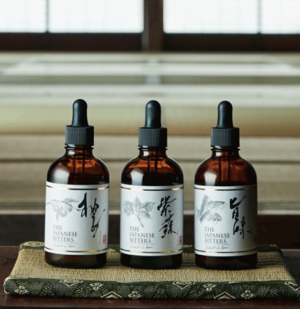The Japanese Bitters & Liqueurs